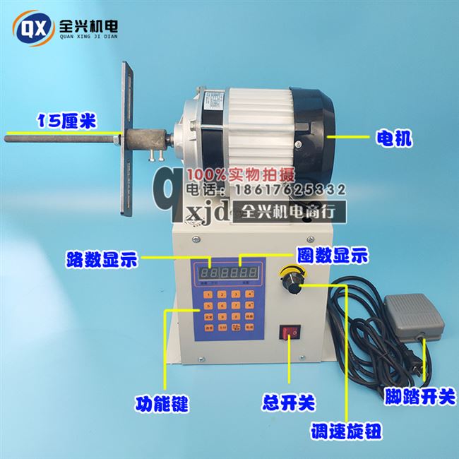 自动电机绕线机价格