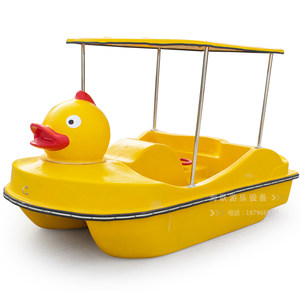 脚景船公园游g船水上船艇游乐船玻璃钢脚船踏踏区船电动碰碰船