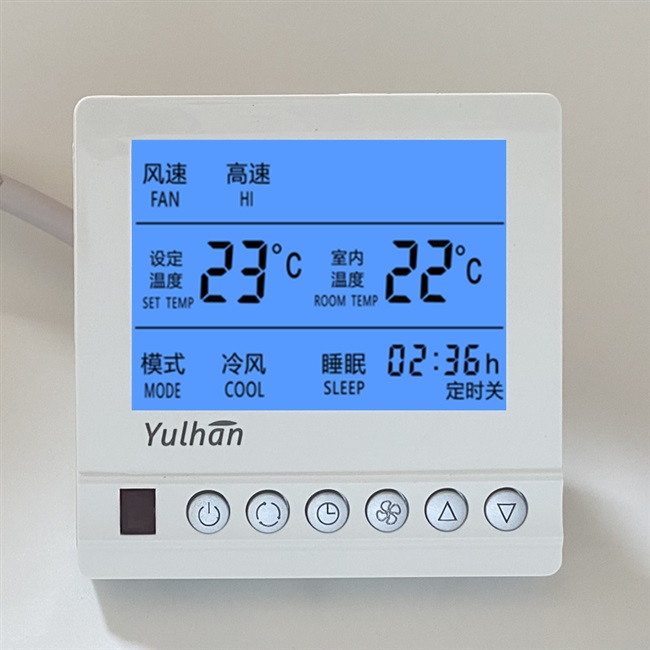 热销中央空调液晶温控器 蓝色背光遥控风机盘管三速控制面板开关