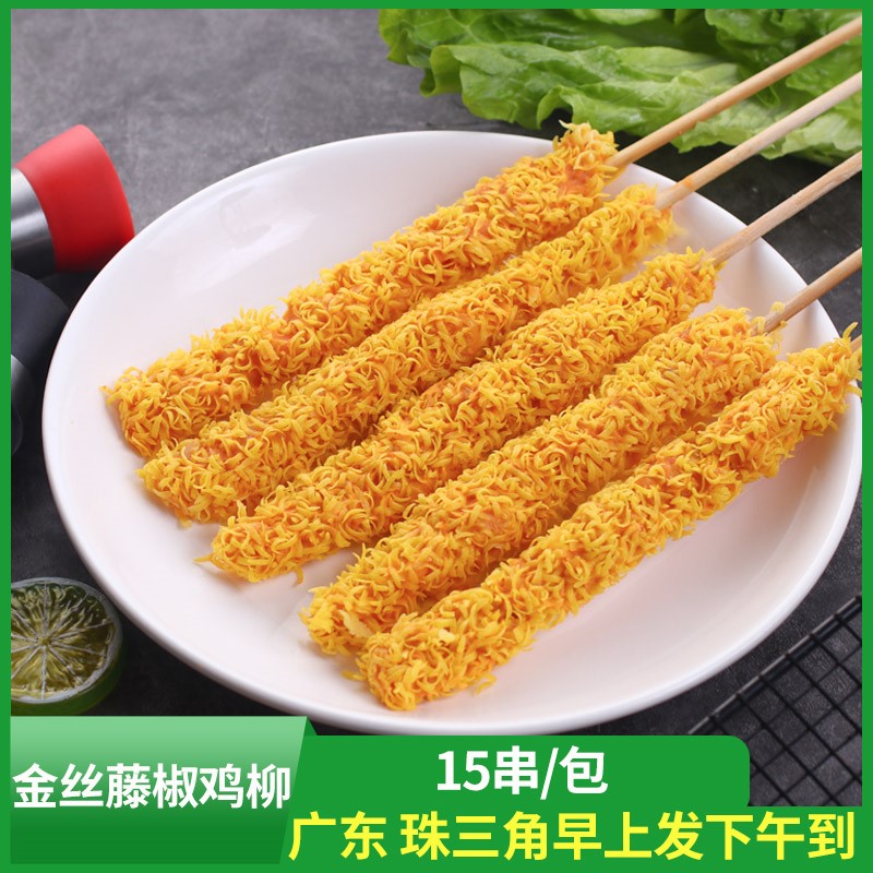 鸡柳棒金丝
