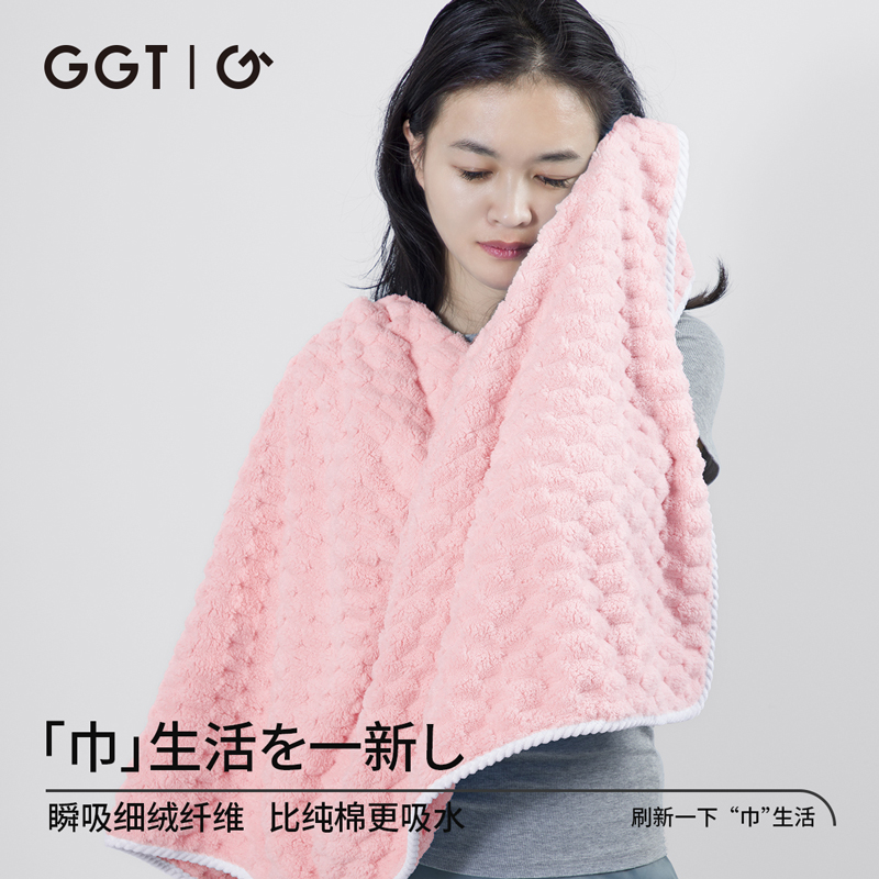 日本GGT雪花绒高级浴巾比纯棉全棉吸水男女家用不掉毛巾加厚裹袍