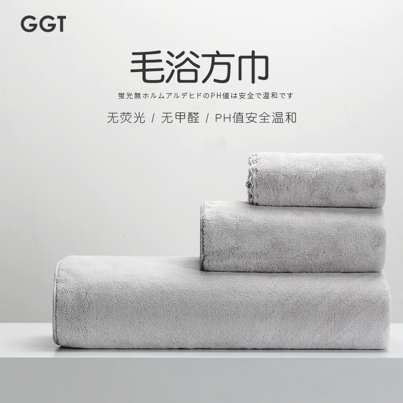 日本GGT雪花绒浴巾三件套男女家用比全棉纯棉吸水速干不掉毛毛巾
