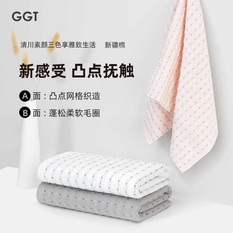 日本GGT清川进口全棉毛巾家用男女士加厚柔软吸水不掉毛洗脸面巾