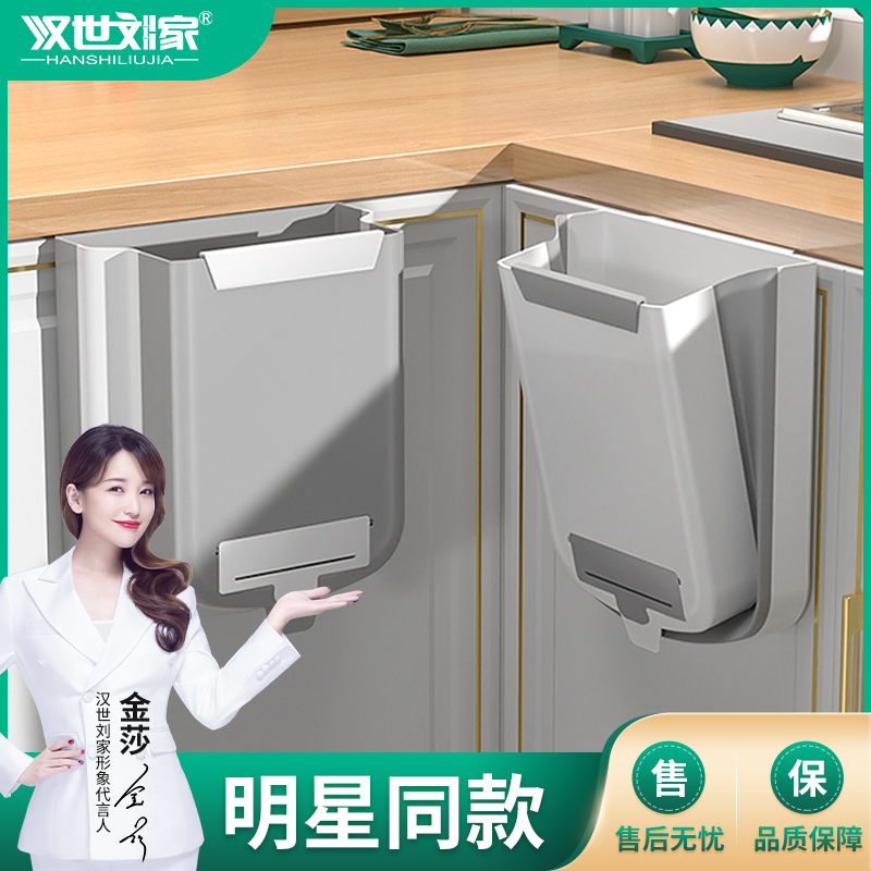 厨房折叠式壁挂式家用橱柜门垃圾桶