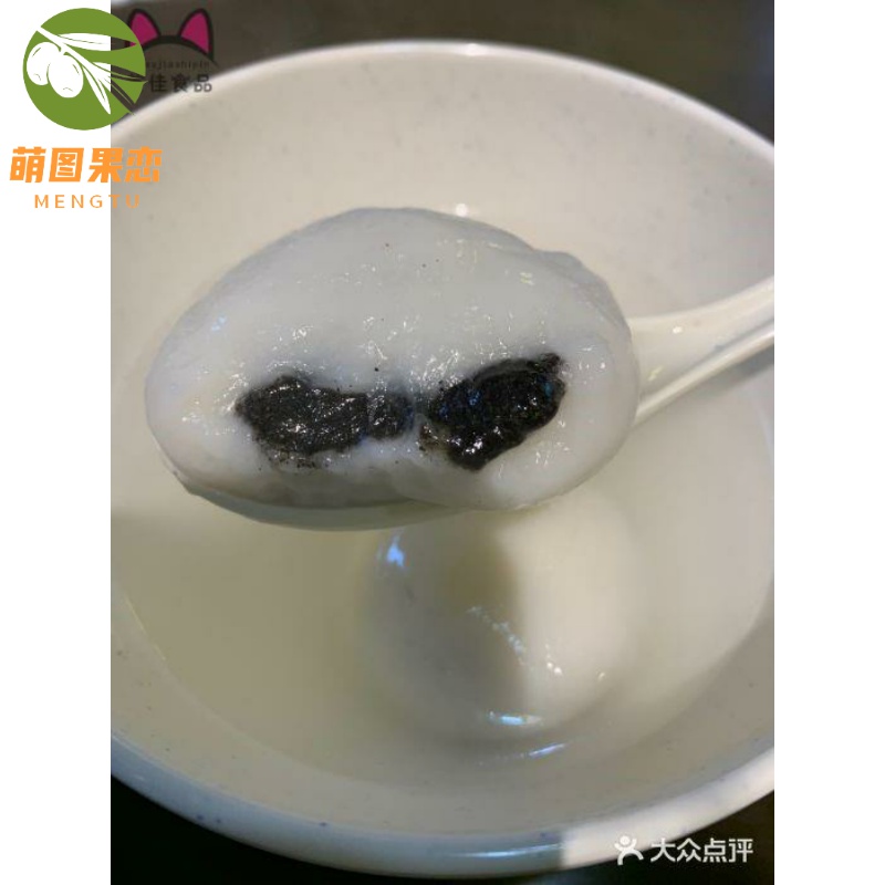 上海古镇老街板栗汤圆鲜肉豆沙8七宝荠菜花生装汤团个芝麻蟹粉