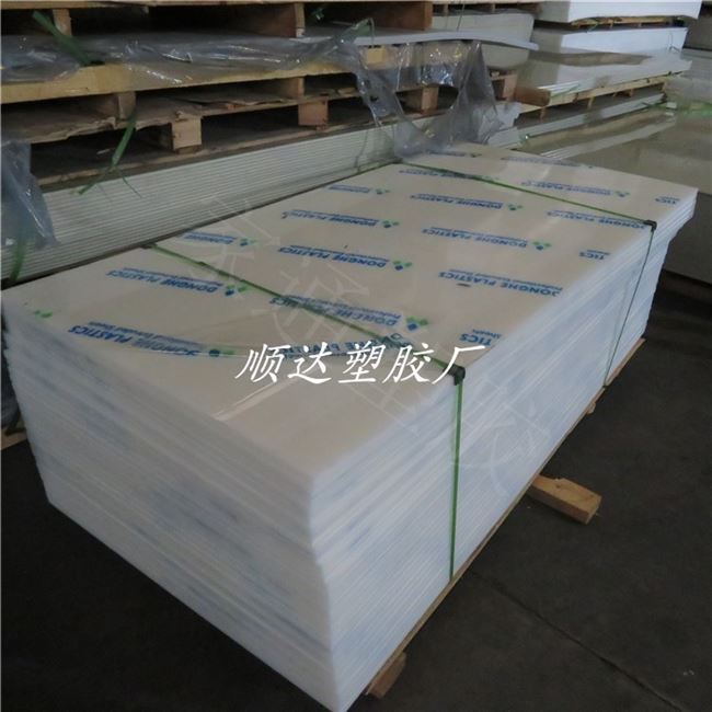 黑色pp板材图片