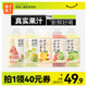 果子熟了芭乐油柑复合柠檬果汁饮料350ml*8瓶葡萄味黄皮潮汕饮品