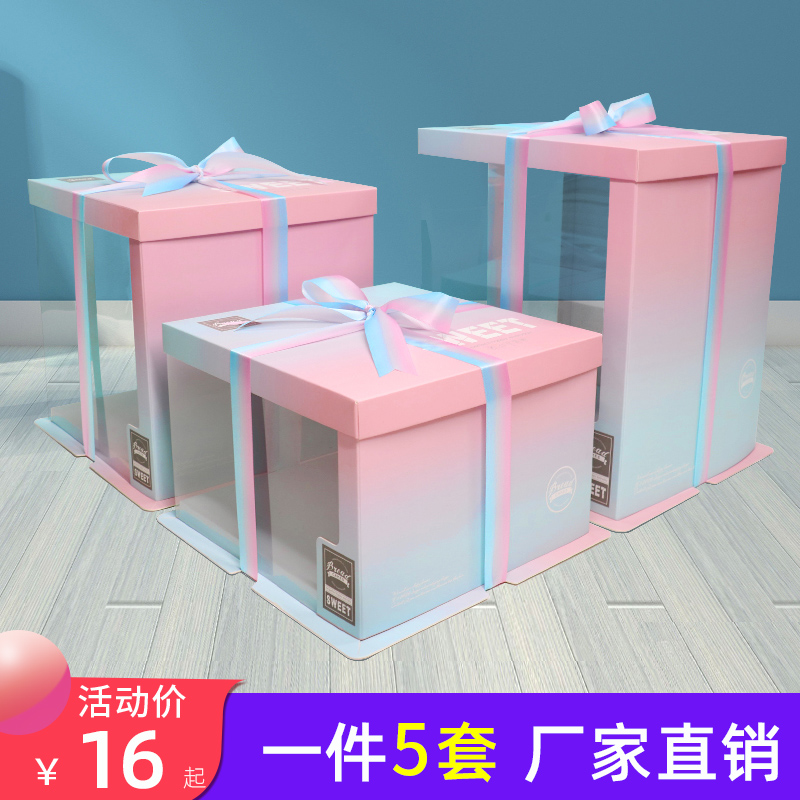 生日蛋糕盒子包装盒半透明6六8八1