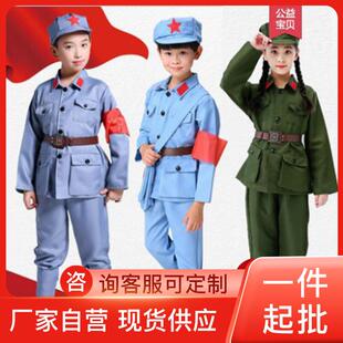 少儿小红军表演服八路军装演出服红卫兵服装闪闪红星舞蹈大合唱服