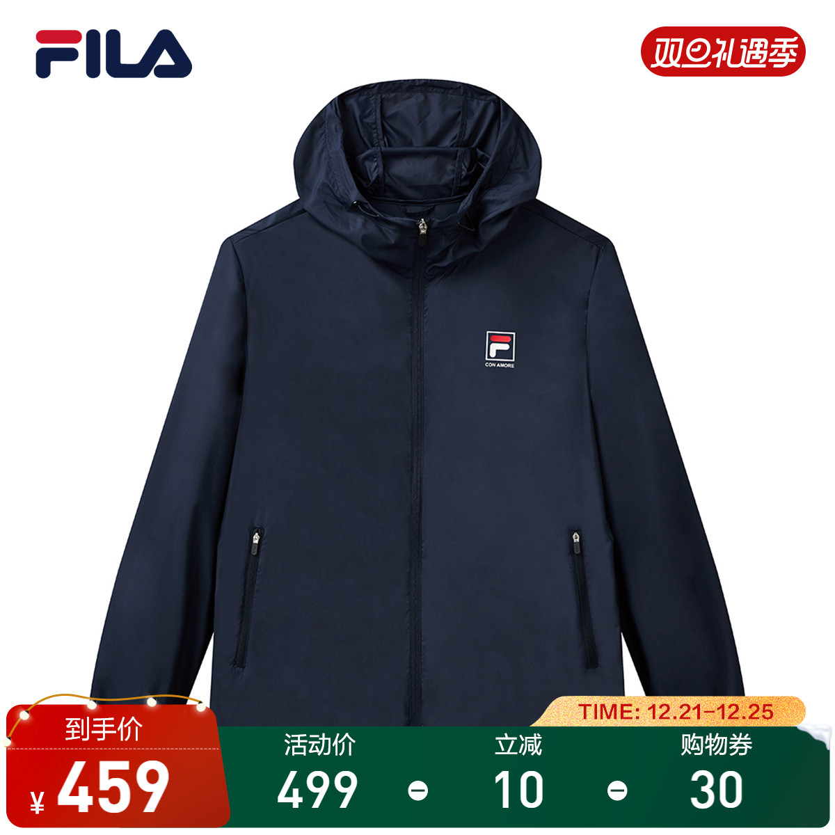 fila斐乐官方男士运动外套2021夏季新款连帽皮肤衣logo运动茄克