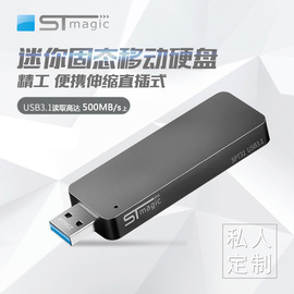 赛帝固态移动硬盘1t迷你手机ssd硬盘u盘500g电脑两用256g外置便携