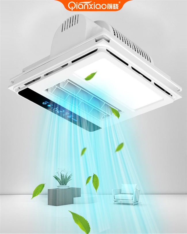厨房厕所集成八档调速凉霸嵌入式照明二合一冷霸冷风扇吊顶卫生间
