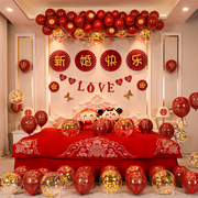 Wedding room arrangement set balloon wedding arrangement decoration new house woman man bedroom net red wedding supplies Daquan