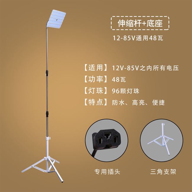 夜市摆摊用的灯图片