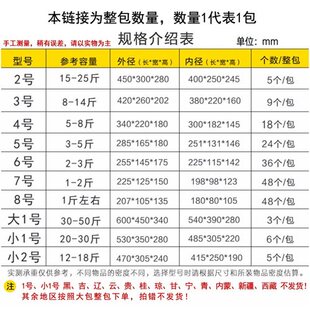 泡沫箱子冷冻保温保鲜冷藏加z厚特大号种菜蔬菜大容量快递盒子