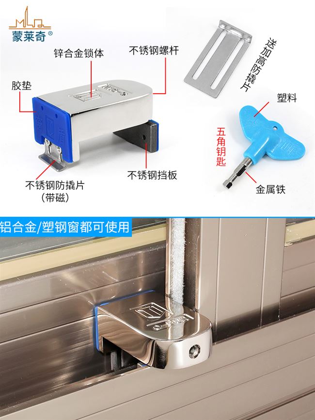 铝合金窗户限位器图片