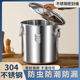 伟纳斯密封桶304不锈钢装米桶家用特厚储存罐防潮防虫储米面粉罐