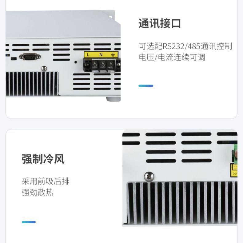 科士源0-24V/0-125A可调直流稳压稳流电源实验室测试电源