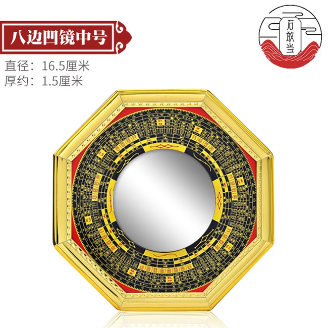 太极八卦镜价格
