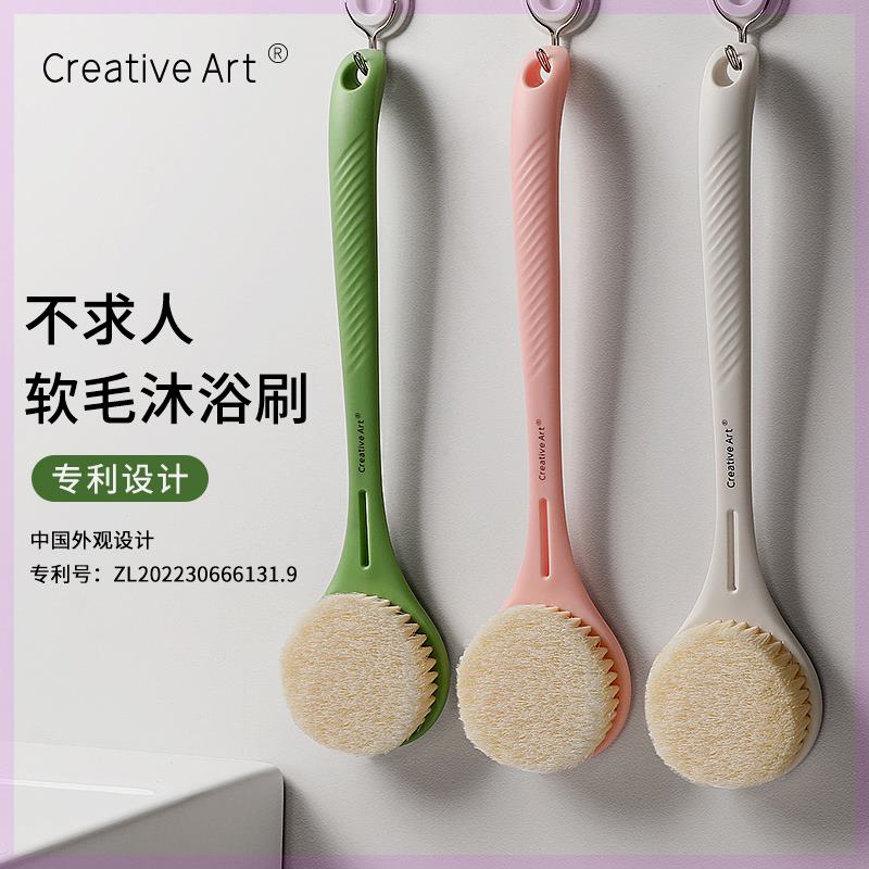 creativeart长柄软毛洗澡刷洗刷刷浴花搓澡二合一搓澡神器搓背