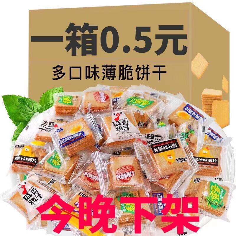 奇葩零食大礼包|下面就为你盘点这些网红零食！