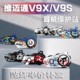 适用维迈通V9X V9S蓝牙耳机装饰保护贴纸外壳拉花贴画shoei agv