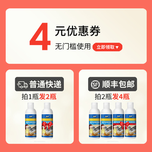 超声波清洗剂洗眼镜机清洗液首饰专用清洗机清洁清洁液珠宝饰品