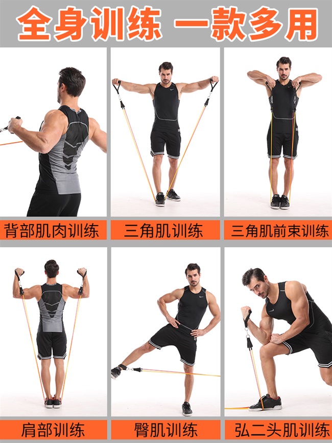 阻力带力量训练男扩胸器图片