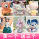 儿童石膏娃娃彩绘白坯diy涂色存钱罐大号玩具男孩女孩幼儿园玩具