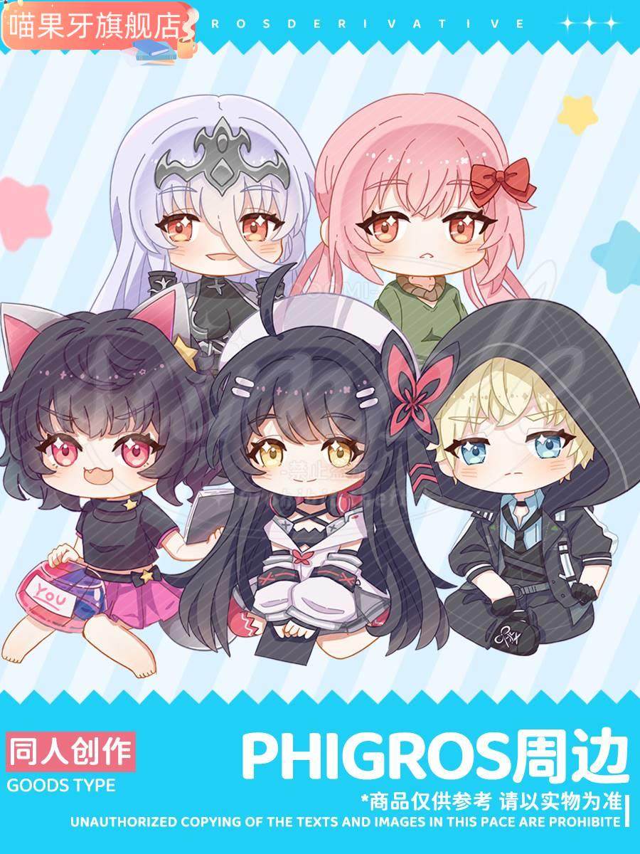 8phigros挂件鸠音游人物钥匙扣个性包包人物挂饰卡通天文钟钥匙扣已售