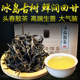 2022春茶云南古树茶冰岛散茶金品问源号纪生普洱茶生茶类绿茶400g