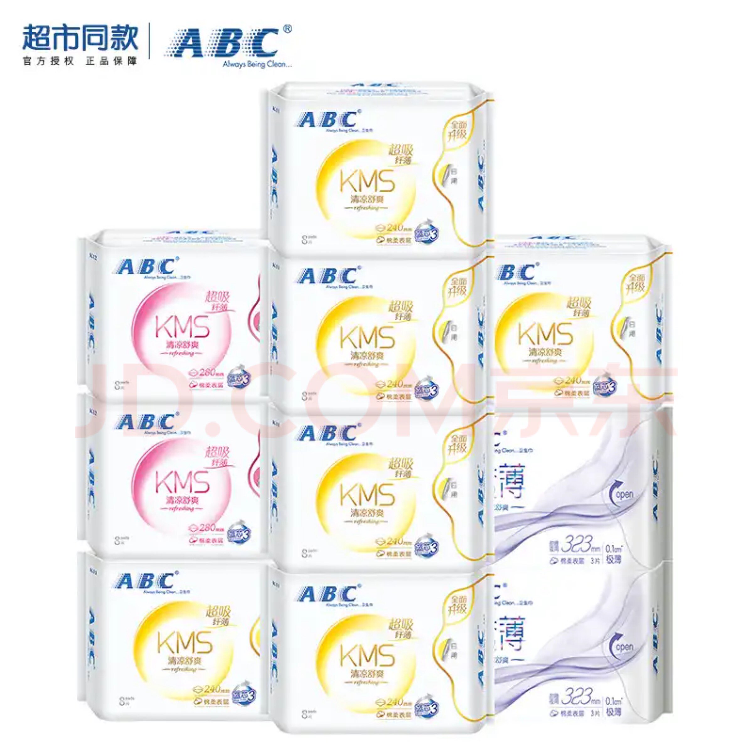 abc卫生巾棉柔超吸纤薄姨妈巾日夜组合套装箱装10包70片组合套装