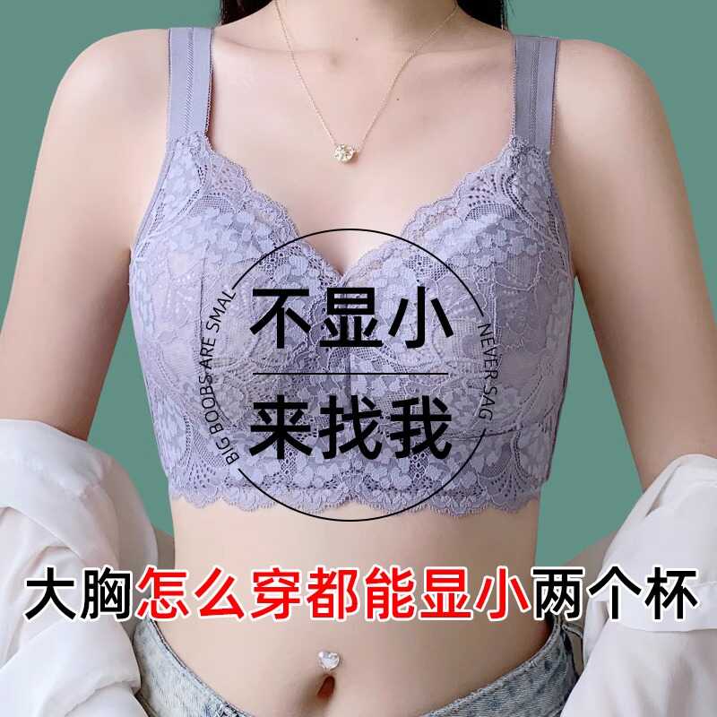 新品黛安芬大胸显小束胸内衣女全罩杯薄款聚拢收副乳防下垂文胸罩