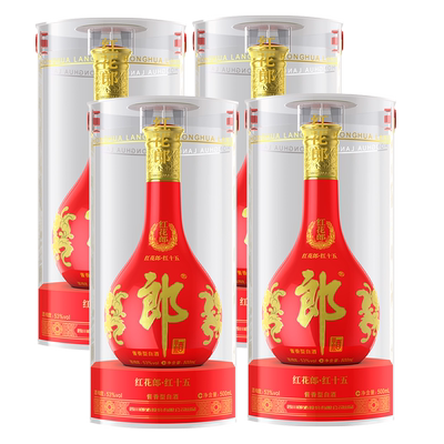 郎酒53度红花郎15酱香型白酒500ml*4瓶装喜酒婚宴纯粮酿酒水送礼