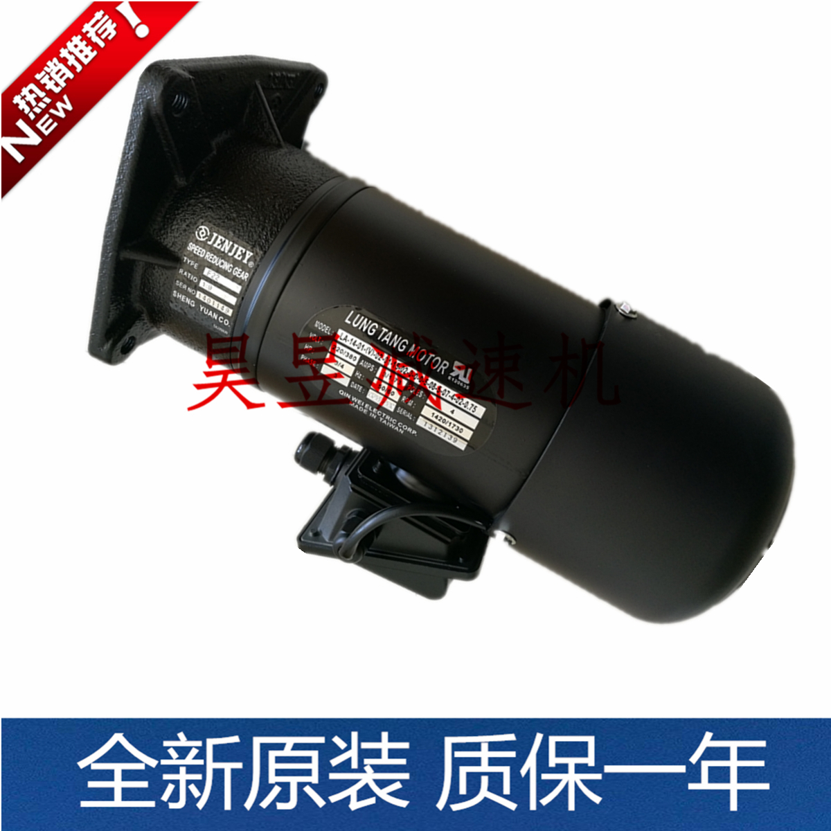 LUNG TANG MOTOR龙堂马达3/4HP 1.5HP 1.1KW ATC换刀刹车刀臂电机|msdalam kategori Aksesori Digital 3C, pasaran komponen elektronik, Litar Bersepadu IC/motor, motor/motor - dari Buy2taobao.com untuk memberikan perkhidmatan ejen Taobao profesional membeli