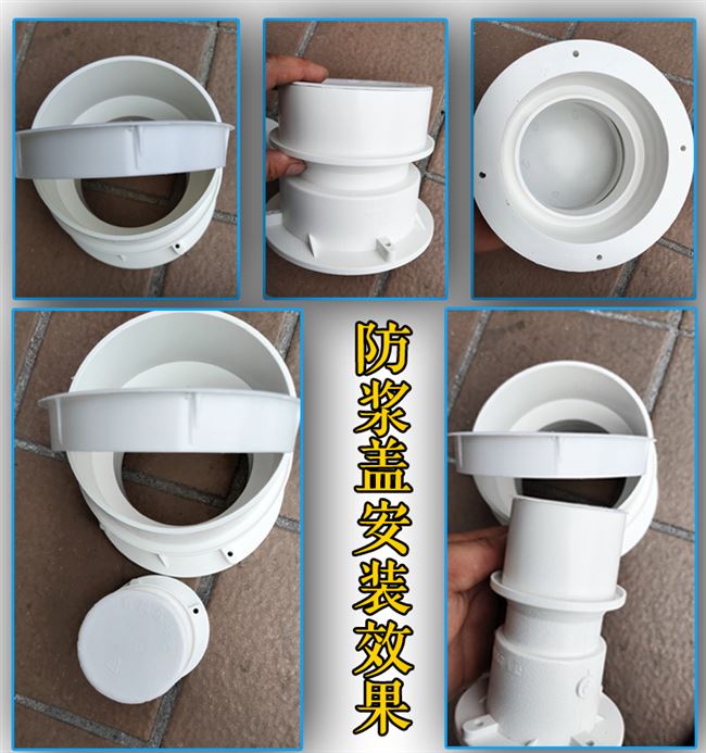 联塑pvc排水管配件预埋件止水节防浆盖子堵帽套筒预埋直接5075110