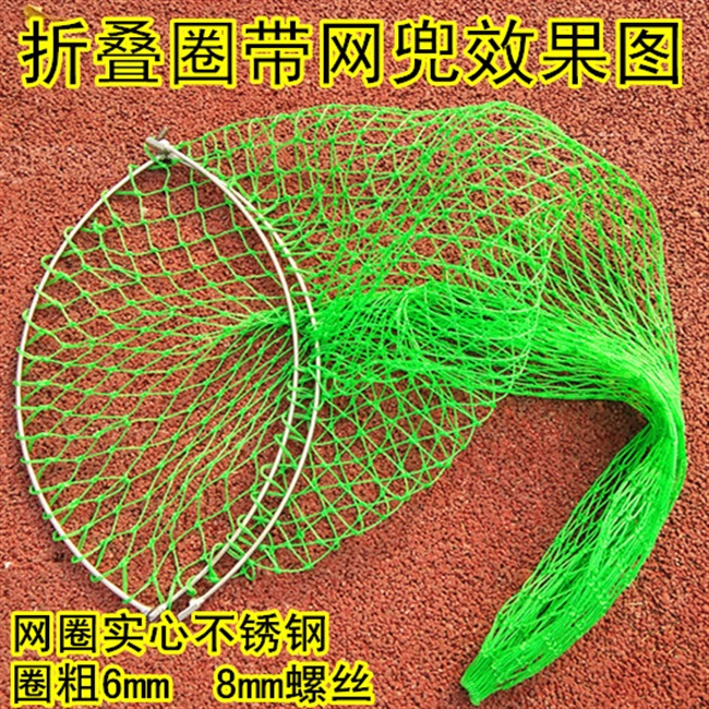 粗网眼抄网价格