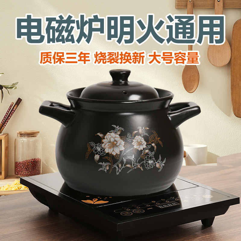 砂锅电磁炉专用陶瓷小沙锅炖锅煲汤锅