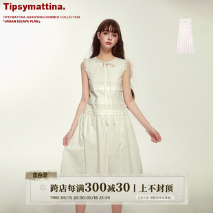 Tipsymattina微醺清晨原创法式长裙遮肉显瘦高级感褶皱无袖连衣裙