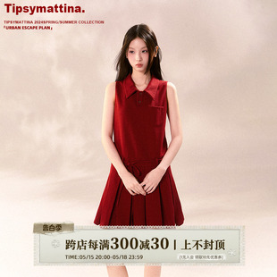 Tipsymattina微醺清晨设计感小众高级感拼接背带裙无袖红色连衣裙