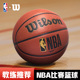 Wilson威尔胜篮球NBA比赛训练专用正品成人儿童室内外耐磨7号5号