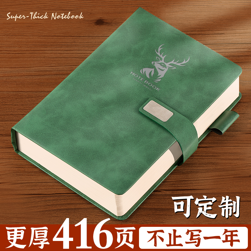 【清仓处理】2024年新款a5笔记本本子定制可印logo简约高颜值商务工作办公记事本学生会议记录本成人日记本