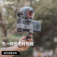 适用大疆DJI OSMO POCKET2/1手机固定三脚支架口袋灵眸云台相机金属折叠手机夹pocket2/1配件拓展vlog三脚架