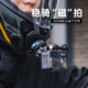 SUREWO磁吸快拆头盔下巴带适用GoPro13/12/11hero大疆Action5pro/4运动相机配件第一视角摩托车骑行固定支架