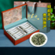 万季香 贵州都匀毛尖茶叶2025新茶特级绿茶礼盒装300克浓香型春季