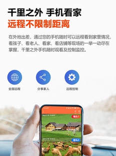 千鸟物联APP无网无电家用家里连手机远程不用插电4G太阳能监控器