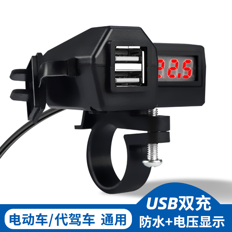 锂电车电动车USB手机充电器锂电池代驾车36V48V72V转5V电瓶车快充