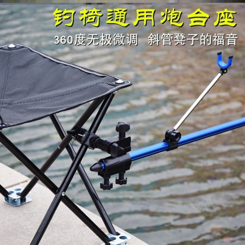 专用折叠卡扣鱼竿架炮台座钓椅配件大全扶手杆架万向加厚鱼具调