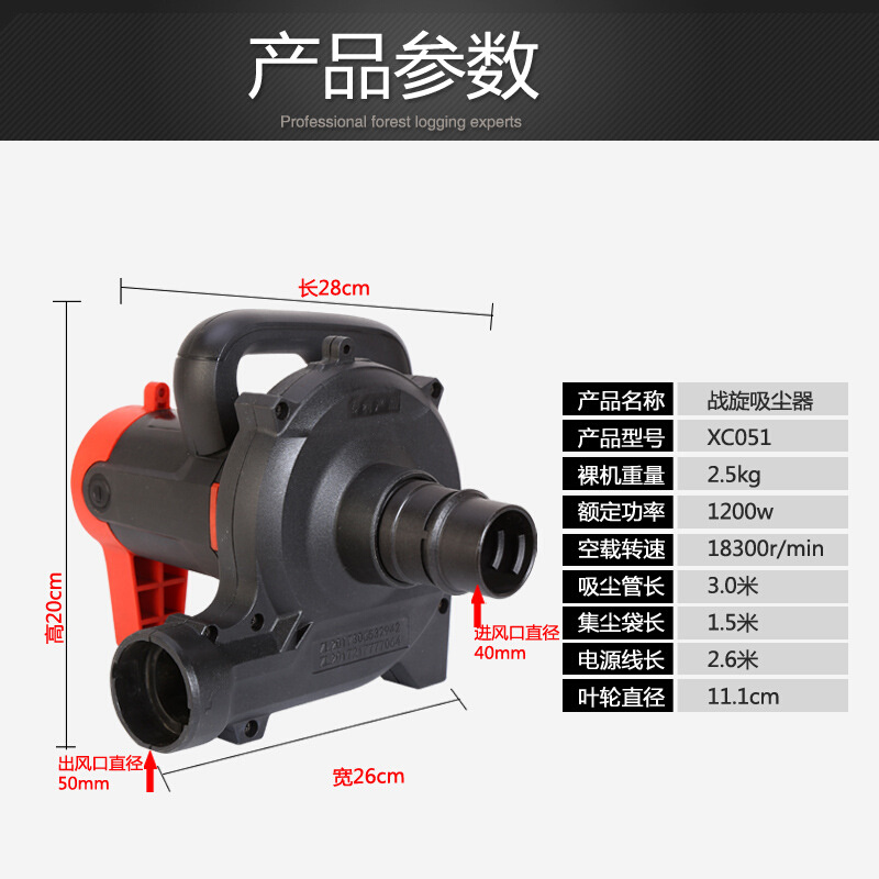 战旋工业级吸尘器吹吸鼓风机开槽机打磨机用除尘吹吸风两用