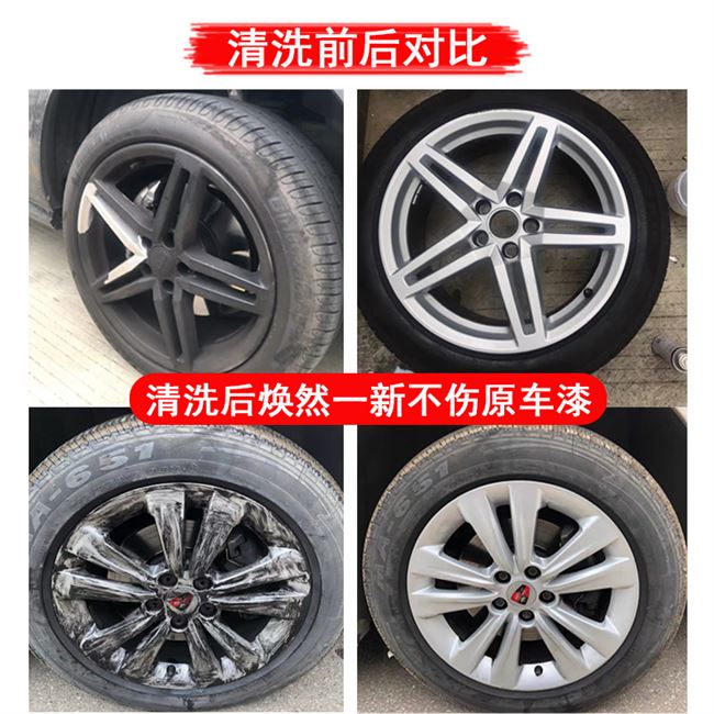 油漆稀释剂普通自喷漆脱漆剂强力去除汽车轮毂钢圈手撕喷膜清洗剂